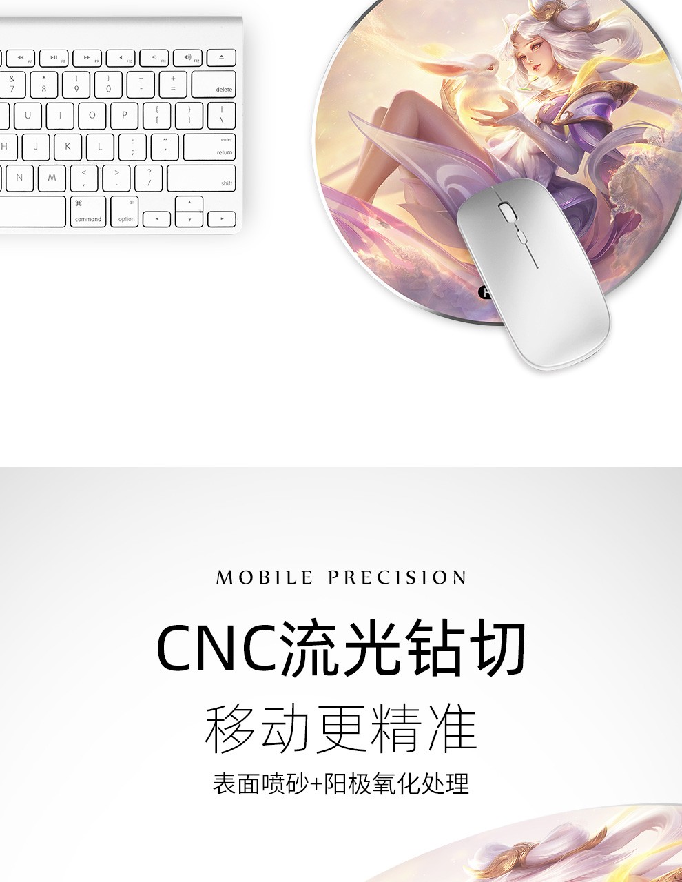 金属鼠标垫6 金属鼠标垫6