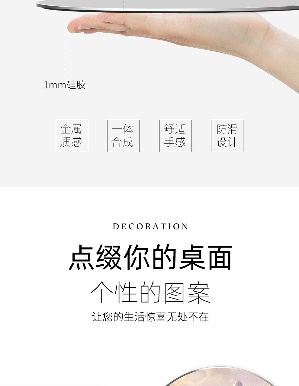 金属鼠标垫5 金属鼠标垫5