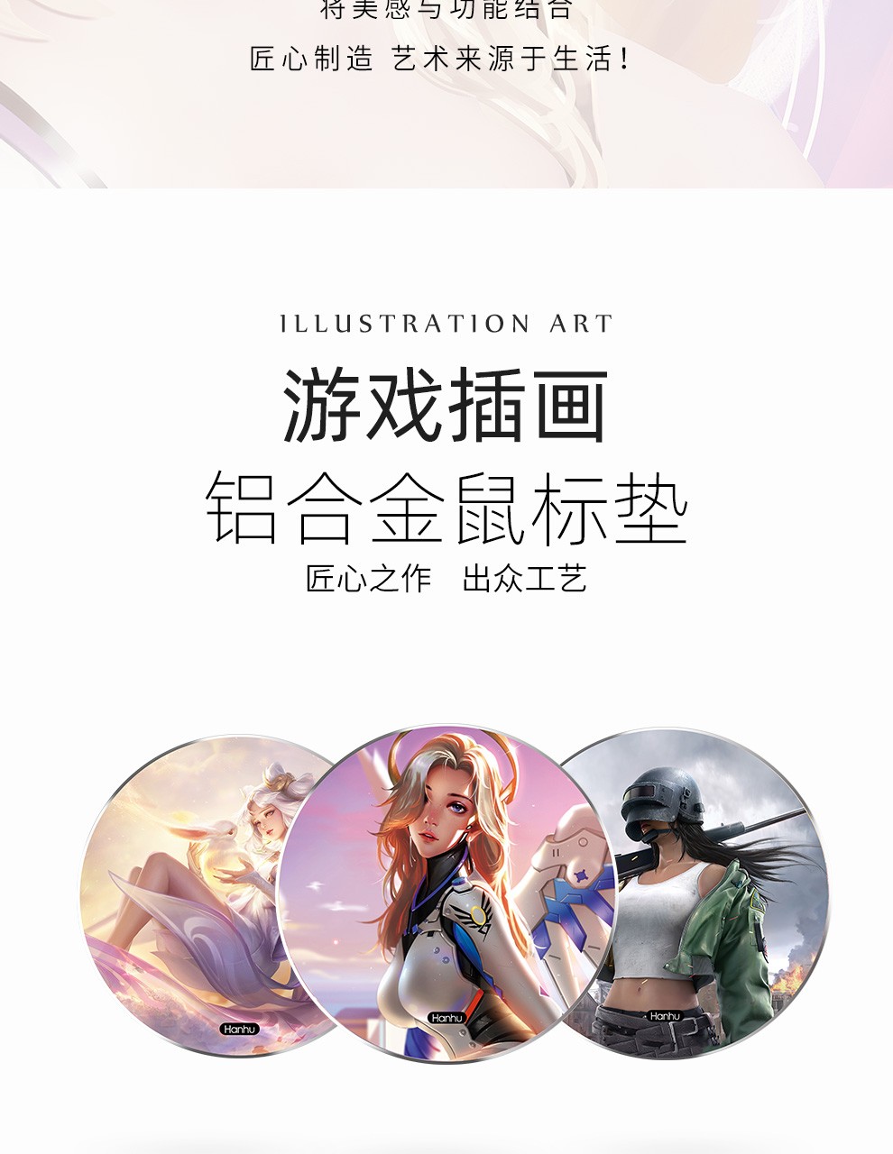 金属鼠标垫3 金属鼠标垫3