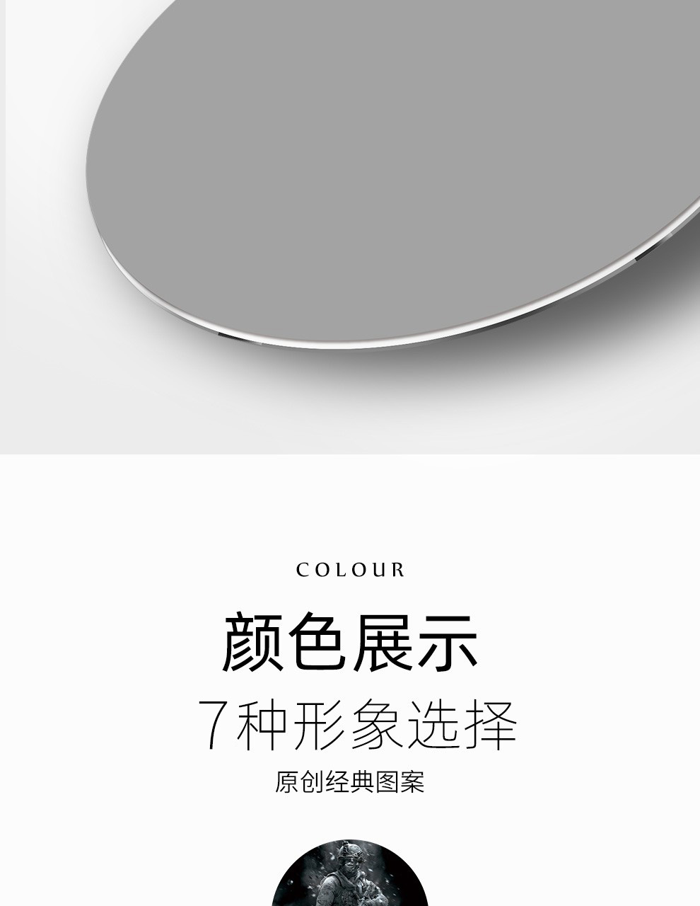金属鼠标垫13 金属鼠标垫13